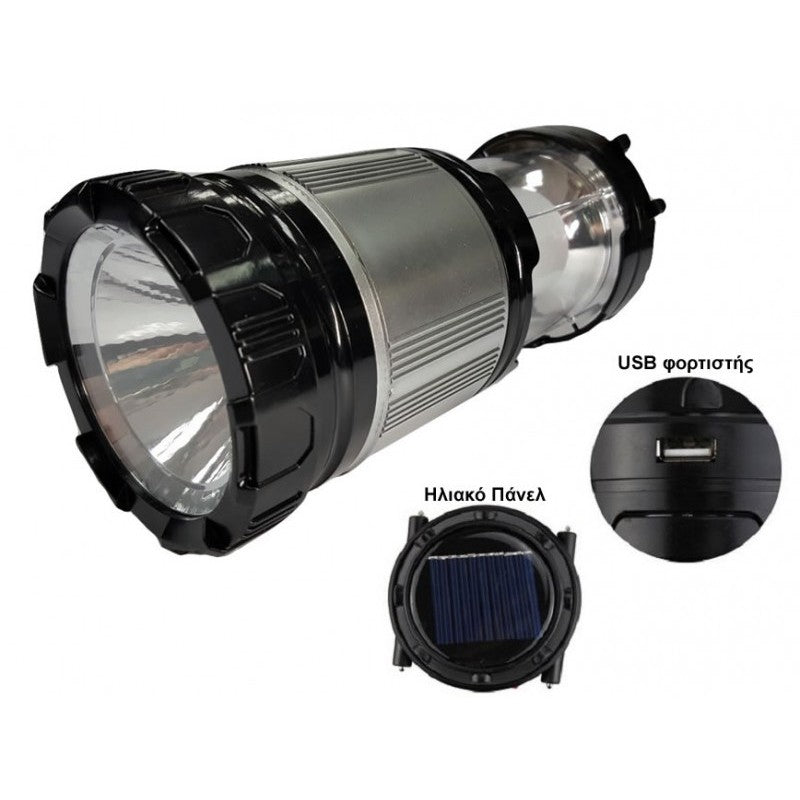 Lampa cu incarcare solara ZM-9599